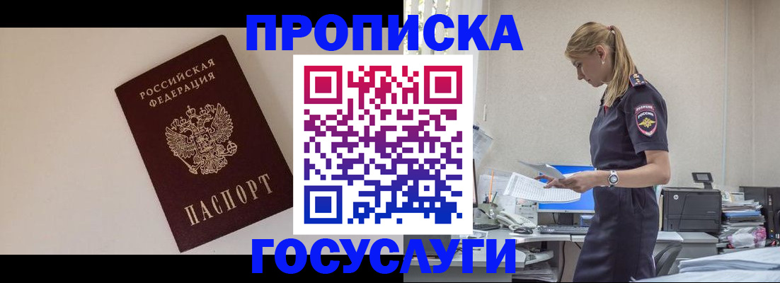 временная регистрация собственник в Верхней Салде