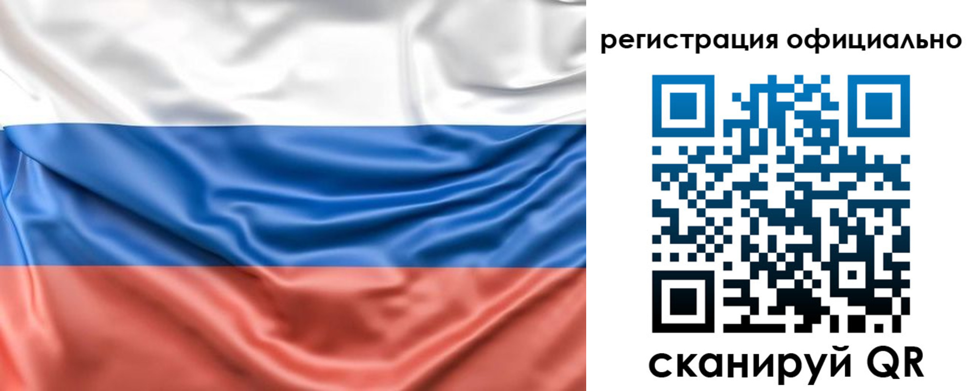 миграционный учет в Верхней Салде