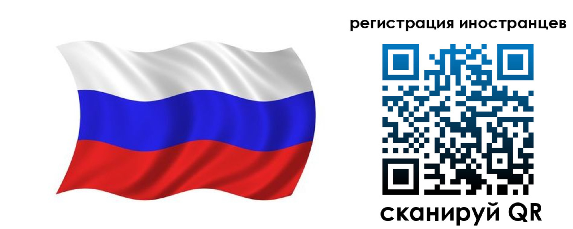 временная регистрация в квартире в Верхней Салде