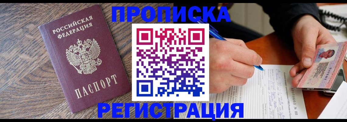 временная регистрация адрес в Верхней Салде