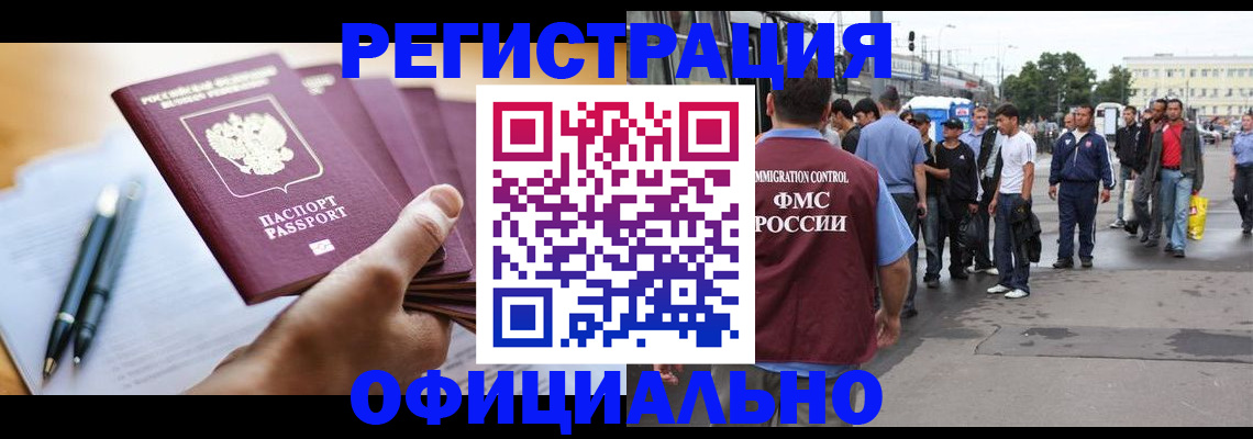 прописка поиск в Верхней Салде