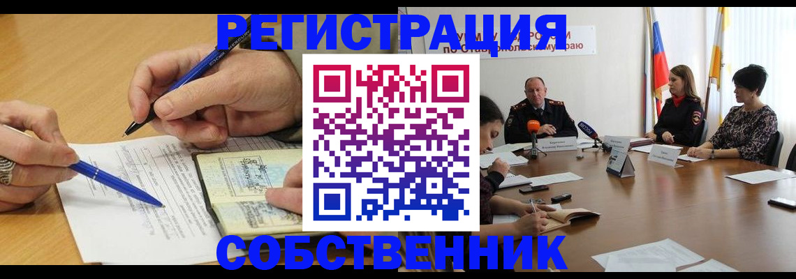 прописка для работы в Верхней Салде